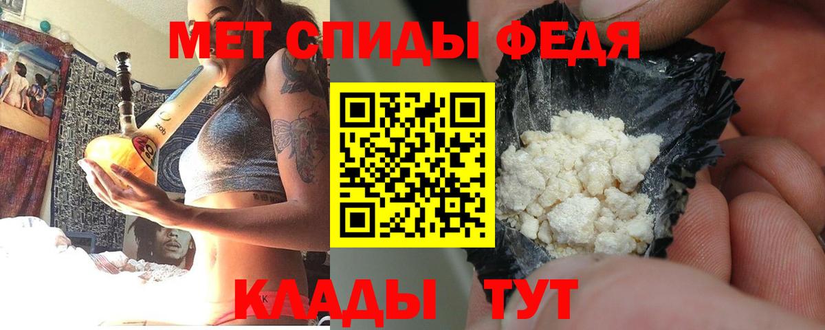 АМФ  Amphetamine Розовый  Вход с VPN  Самара 
