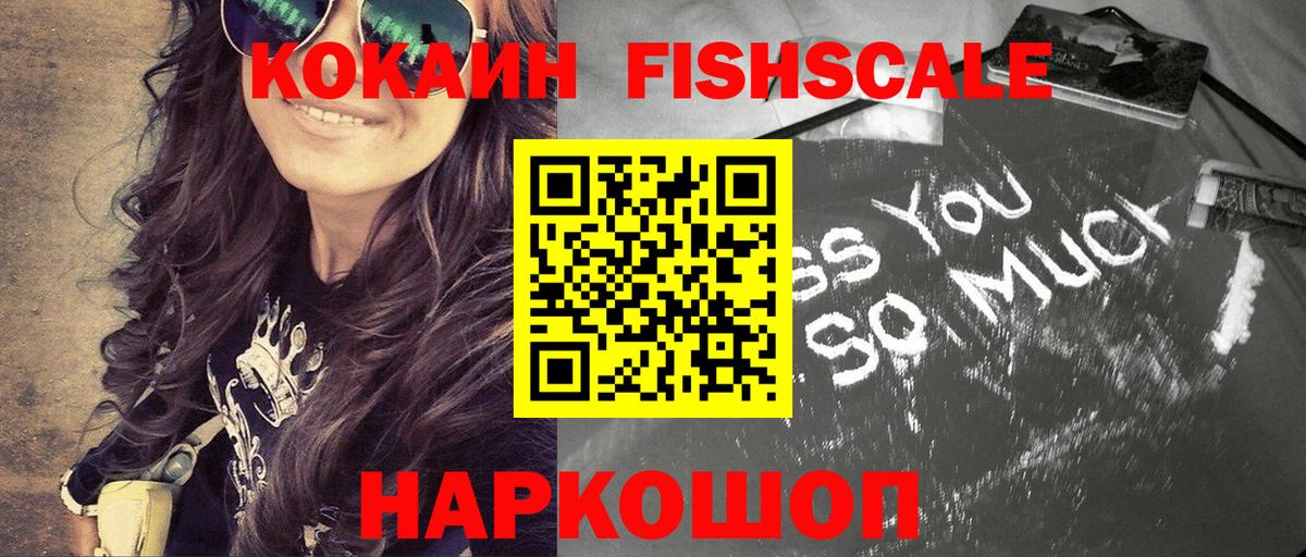 Cocaine Боливия  Вход с VPN  Кокаин VHQ  Самара 