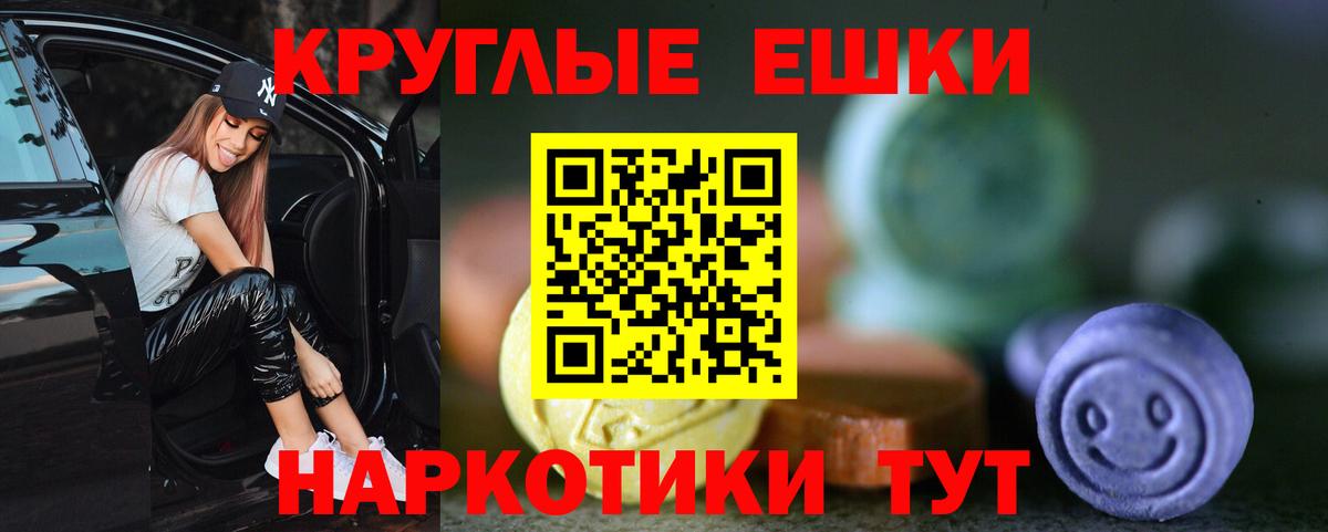 Ecstasy таблы  Ecstasy 250 мг  Самара  Ecstasy  ОМГ ОМГ как зайти  Вход с VPN 