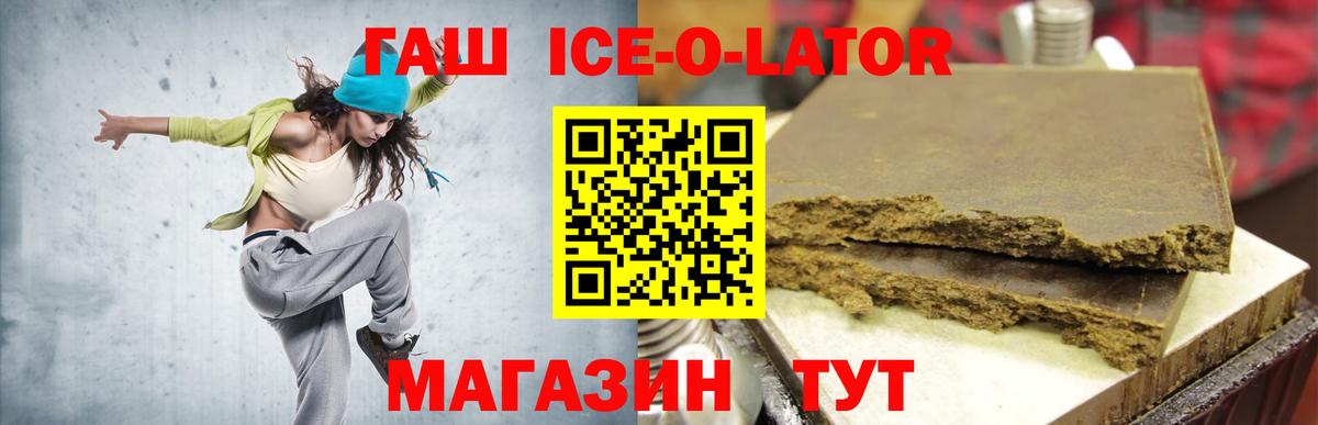ГАШИШ Premium Самара