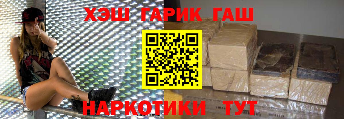 даркнет сайт  ГАШ индика сатива  Гашиш убойный  Вход с VPN  Самара 