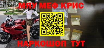 соль ск Жуковский