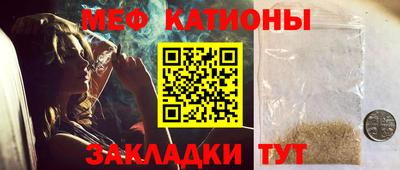 соль ск Жуковский
