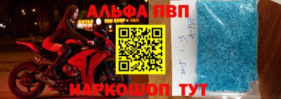 соль ск Жуковский