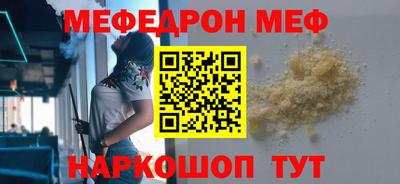 прущие грибы Заводоуковск