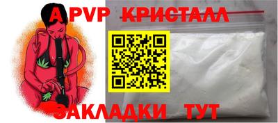 прущие грибы Заводоуковск