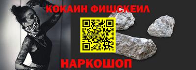 соль ск Жуковский