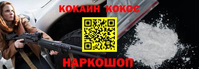 соль ск Жуковский