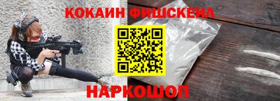 соль ск Жуковский