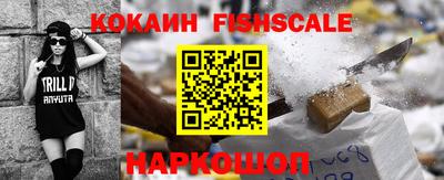 соль ск Жуковский