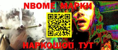 соль ск Жуковский