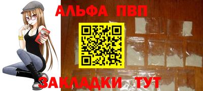прущие грибы Заводоуковск