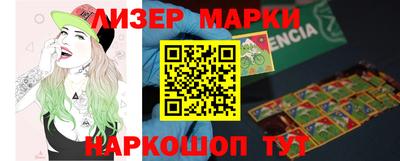 соль ск Жуковский