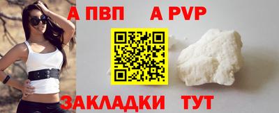 соль ск Жуковский