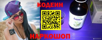 соль ск Жуковский