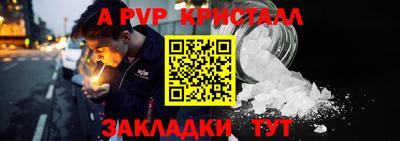 соль ск Жуковский