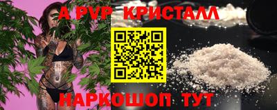 соль ск Жуковский