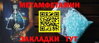 прущие грибы Заводоуковск