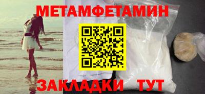 прущие грибы Заводоуковск