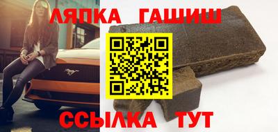 прущие грибы Заводоуковск