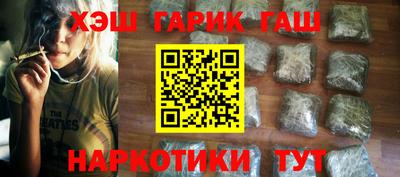 соль ск Жуковский