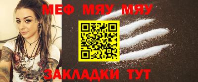 соль ск Жуковский