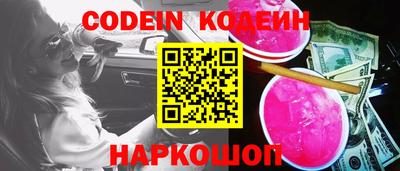 кокаин колумбия Заволжье