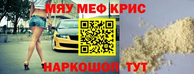прущие грибы Заводоуковск