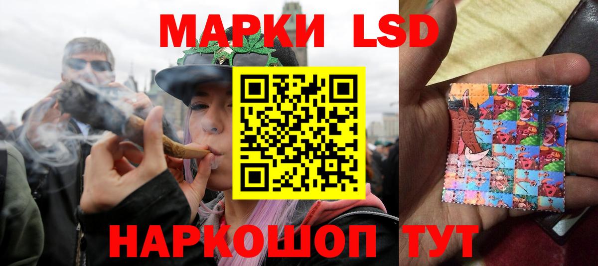 LSD-25 экстази  Вход с VPN  Самара  LSD-25 экстази кислота 
