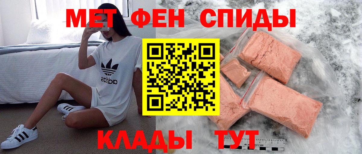 Самара  Первитин винт  Вход с VPN  Первитин винт 