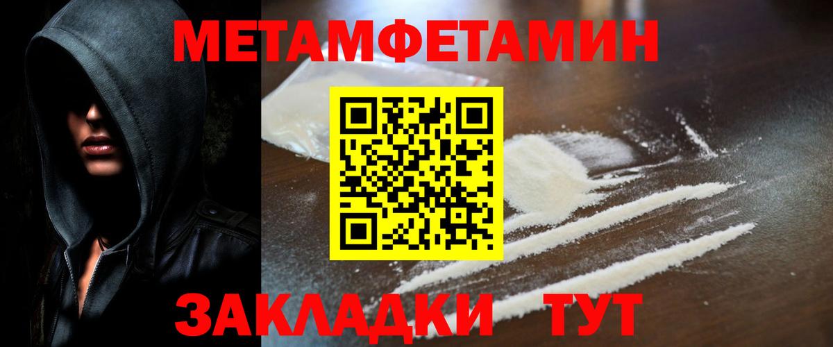 Метамфетамин Декстрометамфетамин 99.9% Самара