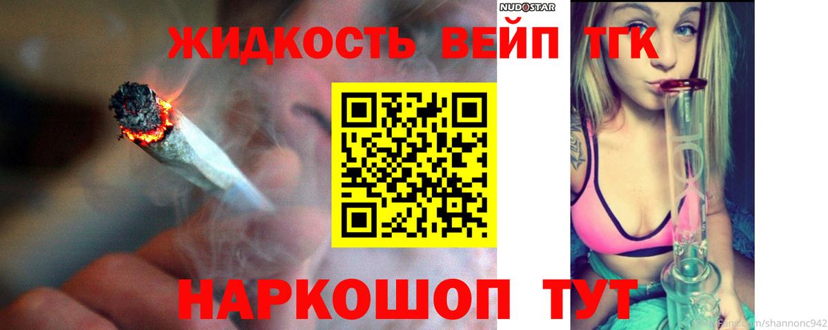 Дистиллят ТГК Wax  Вход с VPN  Самара 