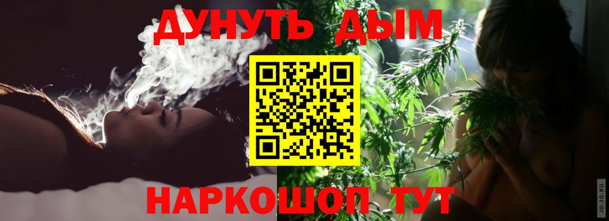 Самара  Каннабис планчик  Вход с VPN  Канабис MAZAR  Шишки марихуана VHQ 