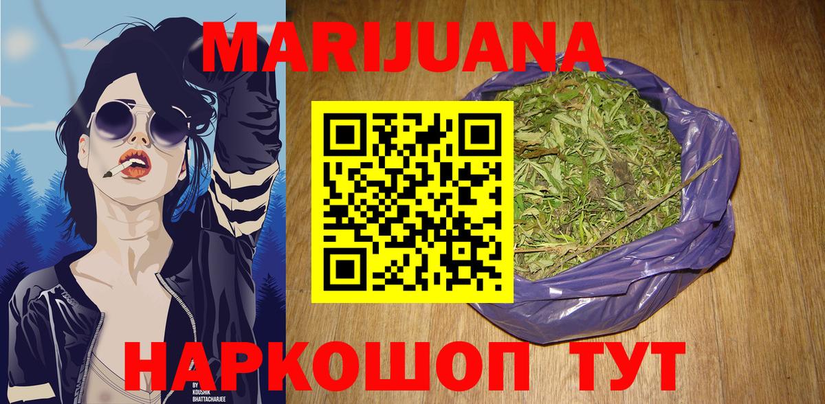 Канабис ГИДРОПОН Самара